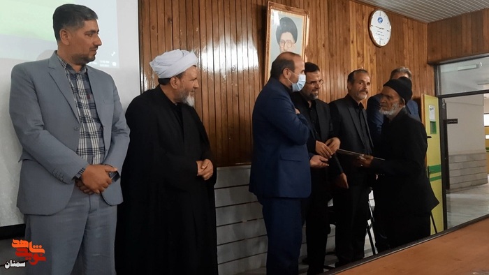 همایش بزرگداشت شهدای مدافع حرم، اسرا و مفقودین استان سمنان - هجدهم مردادماه ۱۴۰۱ سالن همایش آموزش و پرورش شهرستان سمنان