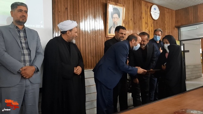 همایش بزرگداشت شهدای مدافع حرم، اسرا و مفقودین استان سمنان - هجدهم مردادماه ۱۴۰۱ سالن همایش آموزش و پرورش شهرستان سمنان