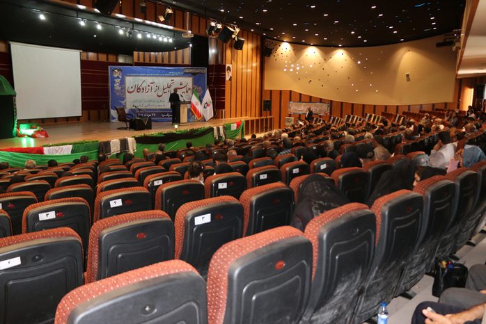 همایش تجلیل از آزادگان استان
