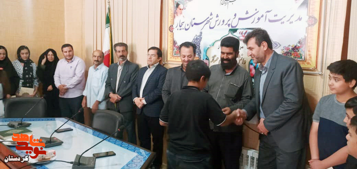 شهرستان بیجار