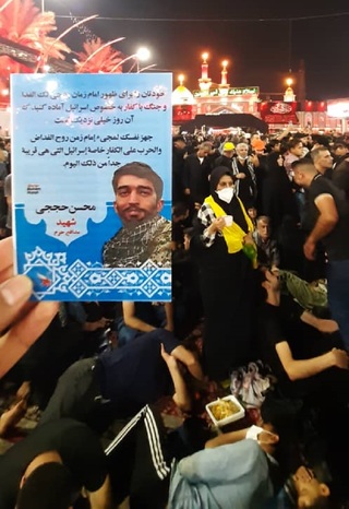 پویش مردمی زیارت نیابتی به یاد شهدا در بین‌الحرمین - اربعین حسینی ۱۴۰۱ شمسی