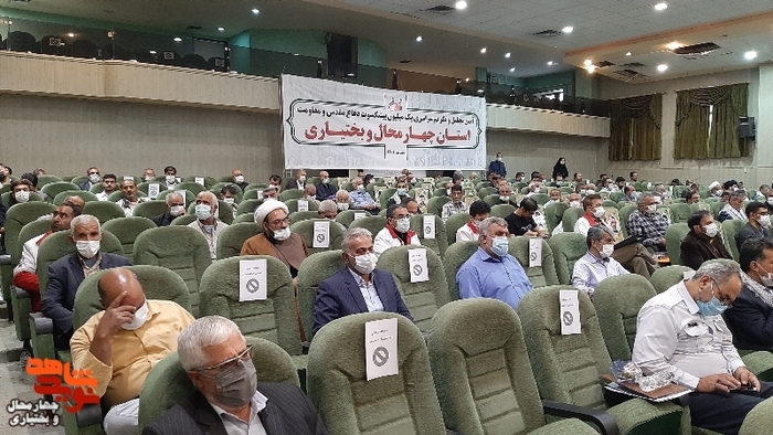 تجلیل از پیشکسوتان دفاع مقدس