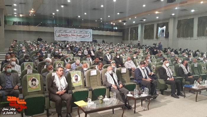 تجلیل از پیشکسوتان دفاع مقدس