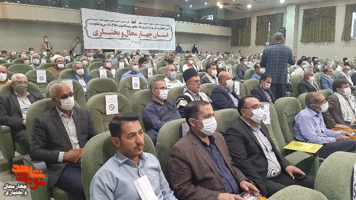 تجلیل از پیشکسوتان دفاع مقدس