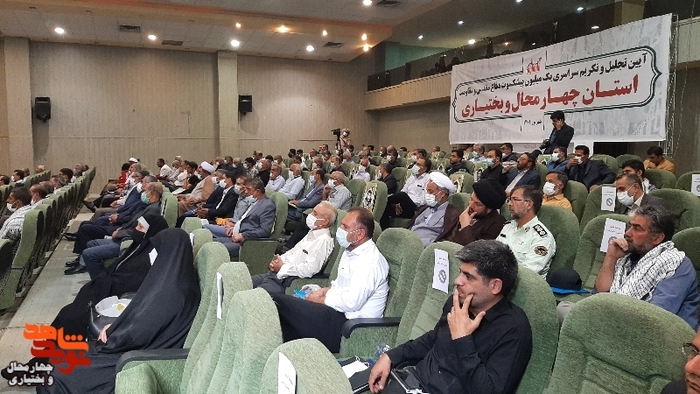 تجلیل از پیشکسوتان دفاع مقدس