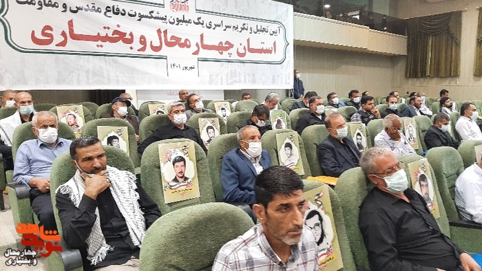 تجلیل از پیشکسوتان دفاع مقدس