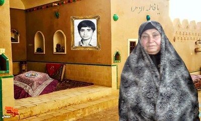 مادر گرامی شهید والامقام حمید مستوری