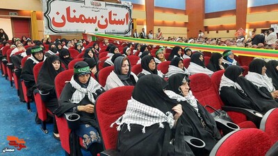 مراسم سراسری جهاد و مقاومت از دیروز تا امروز- بیست و نهم شهریور ۱۴۰۲ سالن همایشهای هلال احمر شهرستان سمنان