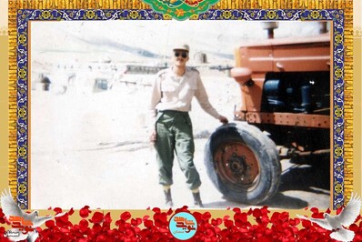 شهید ایرج کنشلو