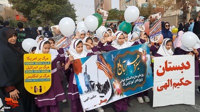 راهپیمایی یوم‌الله ۱۳ آبان- سیزدهم آبان ۱۴۰۲ شهرستان سمنان
