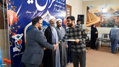 مرحله استانی مسابقات قرآن کریم- دوازدهم آبان ۱۴۰۲ مسجد پنج تن آل عبای شهرستان سمنان