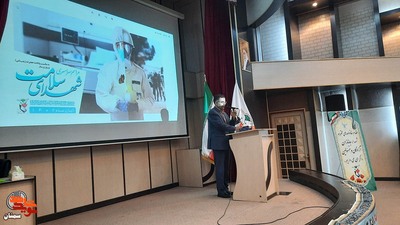 مراسم تجلیل از خانوادههایی معزز شهدای سلامت و همسران گرامی جانبازان ۷۰ درصد استان سمنان- بیست و هشتم آبان ۱۴۰۲ سالن ولایت اداره تبلیغات اسلامی شهرستان سمنان
