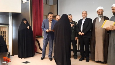 مراسم تجلیل از خانوادههایی معزز شهدای سلامت و همسران گرامی جانبازان ۷۰ درصد استان سمنان- بیست و هشتم آبان ۱۴۰۲ سالن ولایت اداره تبلیغات اسلامی شهرستان سمنان