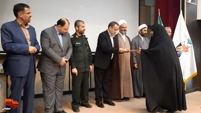مراسم تجلیل از خانوادههایی معزز شهدای سلامت و همسران گرامی جانبازان ۷۰ درصد استان سمنان- بیست و هشتم آبان ۱۴۰۲ سالن ولایت اداره تبلیغات اسلامی شهرستان سمنان