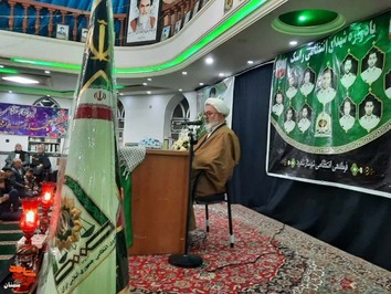 یادواره شهدای پاسگاه راسک سیستان و بلوچستان- سیام آذرماه ۱۴۰۲ مسجد حضرت رسول اکرم(ص) شهرستان شاهرود