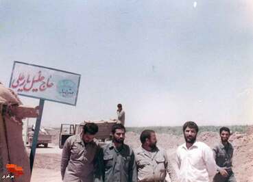جزیره مجنون 1364