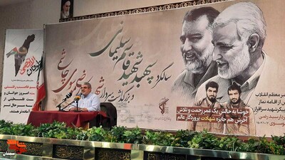 مراسم چهارمین سالگرد شهادت حاج قاسم سلیمانی و بزرگداشت شهید سید رضی موسوی- دوازدهم دیماه ۱۴۰۲ حسینیه شهدای گمنام سپاه استان سمنان
