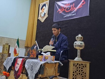 مراسم بزرگداشت شهید «فائزه رحیمی» از شهدای حادثه تروریستی کرمان- بیست و هشتم دیماه دانشگاه فرهنگیان سمنان