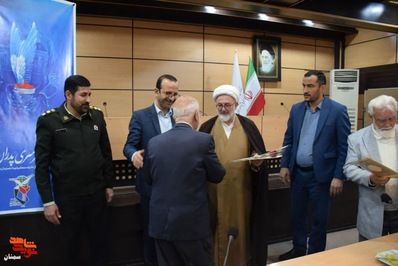 مراسم پدران آسمانی- چهارم بهمن‌ماه ۱۴۰۲ سالن ولایت فرمانداری ویژه شهرستان شاهرود