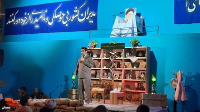 یادواره شهدای مسجد پنج تن و چهلمین روز شهدای حادثه تروریستی کرمان- بیستم بهمنماه ۱۴۰۲ مسجد پنج تن آل عبای شهرستان سمنان