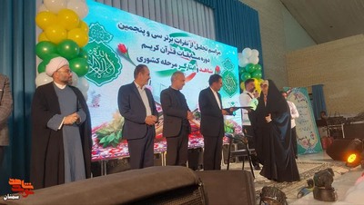 مراسم بزرگداشت روز جانباز- بیست و چهارم بهمن‌ماه ۱۴۰۲ حسینیه امام خمینی(ره) نیروی انتظامی استان سمنان