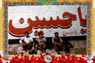نفر وسط شهید محمدعلی طوسی