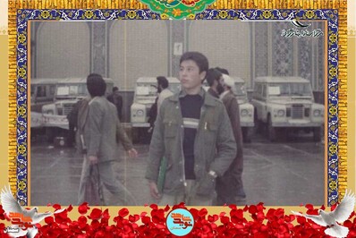شهید سید جمال احمدپناهی