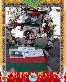 مراسم تشییع پیکر شهید داود ملکی‌محمدپور