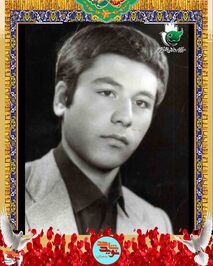شهید سید جمال احمدپناهی