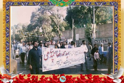 مراسم تشییع پیکر شهید سید محمدرضا احمدپناهی