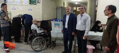 جانبازان شهر همدان