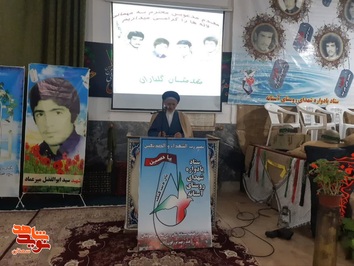 یادواره شهدای روستای آستانه از توابع شهرستان دامغان- هفتم فروردین ۱۴۰۴ مسجد حضرت ابوالفضل(ع)