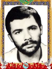 شهید ابوالقاسم اصلاحی